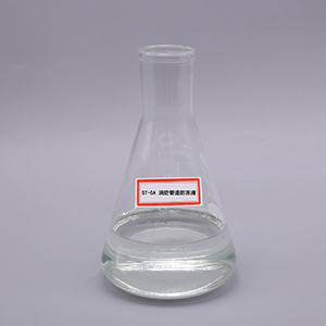 乙二醇防凍液為寒冷地區(qū)提供高效的防凍保護(hù)